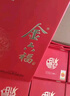 金六福 前程似錦 50.8度 500ml*6瓶 整箱裝 兼香型白酒 曬單實(shí)拍圖