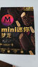 夢(mèng)龍【王嘉爾推薦】和路雪迷你夢(mèng)龍黑巧+松露冰淇淋 42g*3支+43g*3支 曬單實(shí)拍圖