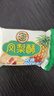 徐福記鳳梨酥1kg袋裝約38包 傳統(tǒng)糕點(diǎn) 辦公室下午茶點(diǎn)心 水果夾心零食2 【徐福記鳳梨酥1kg】約38包 曬單實(shí)拍圖
