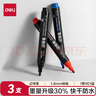 得力(deli)粗頭6881記號(hào)筆 油性大頭物流家庭快遞簽字辦公文具馬克筆記號(hào)筆  混色3支/盒 SK150 曬單實(shí)拍圖