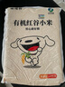 硃碌科有機黃小米5斤 新米吃的紅谷小米粥 東北小黃米小米雜糧粗糧 曬單實拍圖