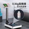 東美（Dongmei）稱重電子秤商用防水臺秤高精度家用落地賣菜計(jì)價計(jì)數(shù)秤快遞秤工業(yè)磅秤 曬單實(shí)拍圖