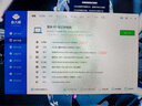 雷神獵刃S 2025【RTX5060】16英寸AI設計編程高靜游戲本筆記本電腦(酷睿i9HX 16G 1T)國家政府補貼20% 曬單實(shí)拍圖