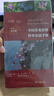 中國常見(jiàn)植物野外識別手冊(北京冊) 曬單實(shí)拍圖