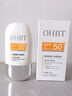 OHBTSPF50+防曬霜50g美白提亮防曬三合一男女高倍防紫外線戶外第一名 曬單實(shí)拍圖