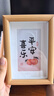 金隆興相框擺臺(tái)空框6寸木質(zhì)掛墻相片畫框裝裱結(jié)婚寶寶情侶照片墻原木紋 曬單實(shí)拍圖