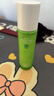 一葉子酪梨牛油果補水保濕乳液100ml 滋潤修護敏感肌護膚品 曬單實(shí)拍圖