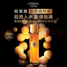 歐萊雅（LOREAL）套裝禮盒護膚品小蜜罐膠原水乳抗皺緊致保濕化妝品520禮物送老婆 小蜜罐水乳禮盒（實(shí)力推薦） 曬單實(shí)拍圖
