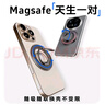 CONGA磁吸指環(huán)支架Magsafe磁吸式凱夫拉360°旋轉手機殼指環(huán)扣桌面支架支撐架多功能懶人指環(huán)扣落日紅 曬單實(shí)拍圖