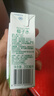 Member's Mark 泰國進口 椰子水 200ml*24 200mL*24盒 曬單實拍圖