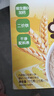 小皮（Little Freddie）嬰幼兒面條原味175g 寶寶面條兒童面條嬰幼兒輔食6-12個(gè)月 曬單實(shí)拍圖