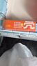 C咖【王一博同款】美白淡斑面膜5罐補水保濕提亮膚色去黃睡眠面膜 曬單實拍圖