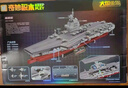奇妙（keeppley）積木拼裝玩具軍事戰(zhàn)斗機(jī)模型擺件男孩節(jié)日禮物 殲35艦載版戰(zhàn)斗機(jī) 曬單實(shí)拍圖