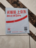 博教（BOJIAO）九九乘法口訣表卡片小學(xué)生二年級(jí)99乘除法口訣表學(xué)具數(shù)學(xué)公式表背誦神器六一兒童節(jié)禮物 曬單實(shí)拍圖