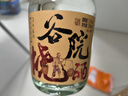 谷小酒 谷院燒酒 濃香型白酒 52度 500ml*6瓶 整箱裝 曬單實拍圖