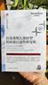 醫(yī)用冷敷貼面膜械字號醫(yī)美術(shù)后消炎美白補(bǔ)水曬后修復(fù)收縮毛孔祛痘淡化痘印生長因子重組三型人源膠原蛋白敷料 曬單實(shí)拍圖
