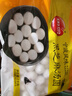思念寧波風(fēng)味黑芝麻湯圓1kg/84只 早餐甜品下午茶生鮮黑芝麻湯圓 曬單實(shí)拍圖