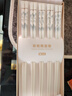 雙槍家用陶瓷筷子食品接觸級(jí)抗菌防霉 千里江山10雙 高檔禮盒裝 曬單實(shí)拍圖