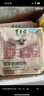 東來順 內(nèi)蒙古羔羊原切肉卷凈重1.8斤 火鍋羊肉片 清真中華老字號 曬單實拍圖