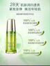 自然堂雪松精油活顏御齡精華液40mL 補(bǔ)水保濕提拉緊致淡化細(xì)紋 七夕 曬單實(shí)拍圖