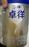 愛他美（Aptamil）卓徉幼兒配方羊奶粉3段(12-36月齡)800g自護吸收雙突破 曬單實拍圖