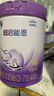 雀巢（Nestle）超啟能恩4段兒童奶粉 乳蛋白部分水解 全面營(yíng)養（3-7歲適用）850g 曬單實(shí)拍圖