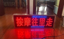 冬石燈箱廣告牌led電子燈箱定做發(fā)光字戶外門頭廣告牌展示牌廣告燈箱 【生意興旺】兩個面發(fā)光(雙面) 40cm*60cm【防水省電招牌】 曬單實(shí)拍圖