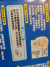雷達（Raid）電蚊香片72片+無(wú)線(xiàn)加熱器（無(wú)香型）驅蚊用品 曬單實(shí)拍圖