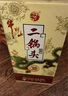 牛欄山珍品(30)二鍋頭青龍 清香型白酒 53度 500ml*6瓶 整箱裝 曬單實(shí)拍圖