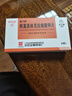 白云山 金力舒 阿莫西林克拉維酸鉀片0.457g*6片/盒 曬單實(shí)拍圖