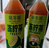 蘭芳園蘭芳園0脂肪低糖原味凍檸茶300ml瓶裝1*12檸檬茶 茶飲料 整箱 曬單實(shí)拍圖