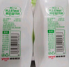 輕上（LIGHT UPPER） 100%椰子水 椰汁飲料 含天然電解質(zhì) 245ml*10瓶 曬單實(shí)拍圖
