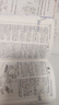 學(xué)生實(shí)用新英漢詞典 學(xué)生通用英語(yǔ)字典詞典工具書(shū) 小學(xué)初中高中英語(yǔ)詞典英漢詞典 唐文字典辭書(shū) 曬單實(shí)拍圖