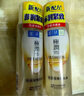 肌研極潤特濃保濕化妝水30ml*2 補水緊致 肌膚彈潤 京東試用旅行裝 曬單實拍圖