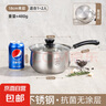 304不銹鋼小奶鍋寶寶嬰兒輔食不粘煮面家用煮奶湯鍋電磁爐食品級(jí) 304不銹鋼加厚復(fù)底 18cm 曬單實(shí)拍圖