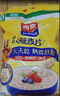 西麥燕麥片1.98kg/1kg 大袋裝沖泡即食原味無(wú)糖精營(yíng)養(yǎng)免煮代早餐沖飲 西麥燕麥片 1.98kg *1袋 正品保證 假一賠十 曬單實(shí)拍圖