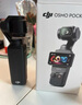 大疆 DJI Osmo Pocket 3 一英寸口袋云臺相機 OP靈眸手持數(shù)碼相機 旅游攝影攝像 直播vlog拍攝 標準版 官方標配 曬單實拍圖