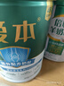 飛鶴1962愛本膳骨牛奶粉800g 低GI中老年高蛋白乳鐵蛋白成人奶粉 曬單實拍圖