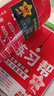 2025秋教材幫高中必修第一冊必修1化學(xué)RJ人教新教材教材同步高一上 天星教育 曬單實拍圖