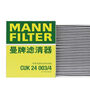 曼牌（MANNFILTER）活性炭空調(diào)濾芯格CUK24003/4通用CUK24070過濾PM2.5濾清器濾適配 凱迪拉克ATS/ATSL XT4 XT5 XT6 曬單實拍圖