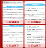 2025新版黃東坡探究應用新思維數學(xué)九年級奧數培優(yōu)新方法中學(xué)思維訓練競賽題教程 曬單實(shí)拍圖