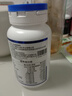 九芝堂男士復(fù)合維生素180片 多種維生素B族Vce鋅硒多維元素片48種營養(yǎng) 曬單實(shí)拍圖