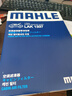 馬勒（MAHLE）空氣濾芯濾清器LX5077奧迪A6L(C8)/奧迪A7 2.0T 45T 19年后 曬單實(shí)拍圖