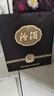 汾酒 1915巴拿馬20 清香型白酒 53度 475mL 6瓶 整箱裝 曬單實(shí)拍圖