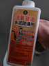 家可美水泥溶解劑下水道堵塞強(qiáng)力溶解劑管道水泥裝修涂料污漬管道疏通劑 管道水泥疏通劑 1000g 1瓶 曬單實(shí)拍圖