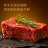 京東京造 風(fēng)干牛肉干原味500g量販裝0添加防腐劑優(yōu)選原料手撕肉脯內(nèi)蒙特產(chǎn) 曬單實(shí)拍圖