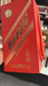 茅臺（MOUTAI）輝煌70周年 醬香型白酒 53度 700ml 禮盒裝 曬單實拍圖