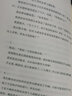 我和我對家 PEPA著已完結(jié)原名我嗑了對家x我的CP花火娛樂圈雙男主兄弟情小說 曬單實拍圖
