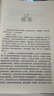 怎么辦：關(guān)于新人的故事（關(guān)于愛情，自由，革命的經(jīng)典） 曬單實拍圖