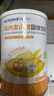 馨蓓安雞內金山楂植物固體飲料 好吸收易溶解微晶體 吃飯就是香奶粉伴侶 150g*1罐 曬單實(shí)拍圖